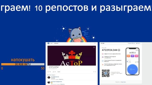 ?HOW TO RAISE COIN IN THE GAME VK COIN? смотреть онлайн