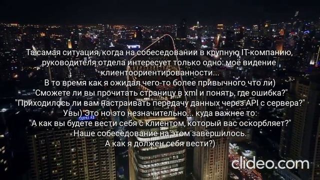 ЕЩЕ НЕМНОГО О КЛИЕНТООРИЕНТИРОВАННОСТИ... видео (из серии "СРОЧНО В НОМЕР!..") смотреть онлайн
