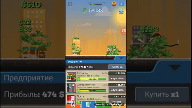 Взглянем что такое: Tap Tycoon смотреть онлайн