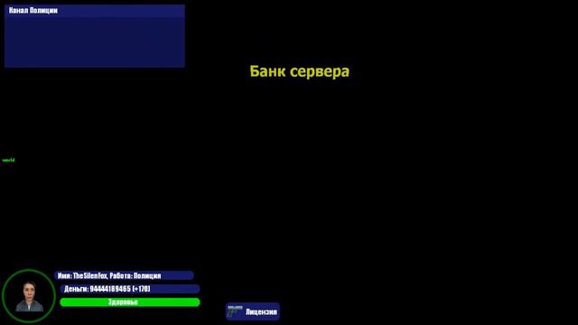 сервер SilentRolePlay (в тесте) смотреть онлайн