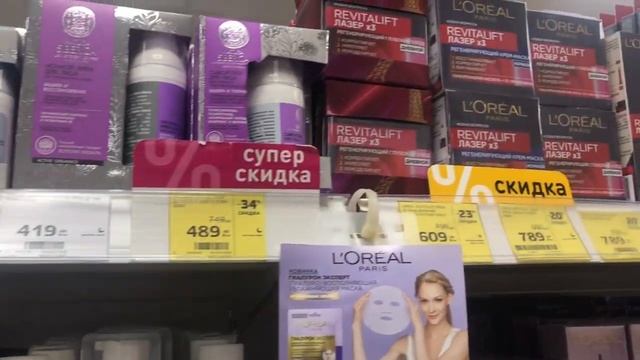 ?МАГНИТ КОСМЕТИК ? радует желтыми ценниками! смотреть онлайн