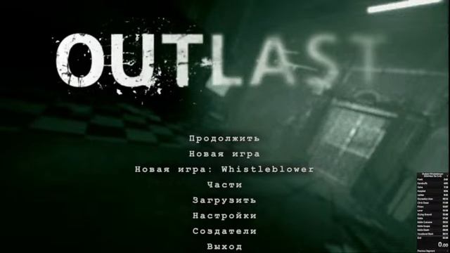 РВЕМСЯ В ТОП 60 ПО OUTLAST WHISTLEBLOWER (Glitchless) смотреть онлайн