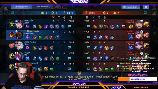 ВЫБИЛ "COLLECTOR" НА БЕНЕДЕТТУ И СРАЗУ В РАНГ / Mobile Legends КОЛЛЕКЦИЯ / МОБАЙЛ ЛЕГЕНДС смотреть онлайн