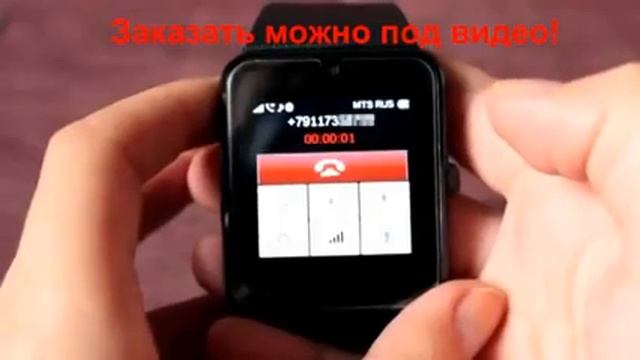 Smart watch gt08 a1 смотреть онлайн