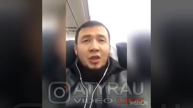 Атырау -Кульсары ☝️ смотреть онлайн