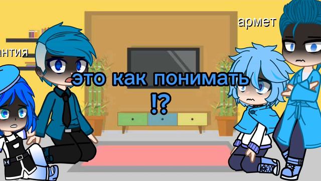 реакция жителей Зонтопии на Зонтика (+стекло) видео брались из доступных аккаунтов! смотреть онлайн