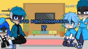 реакция жителей Зонтопии на Зонтика (+стекло)    видео брались из доступных аккаунтов!