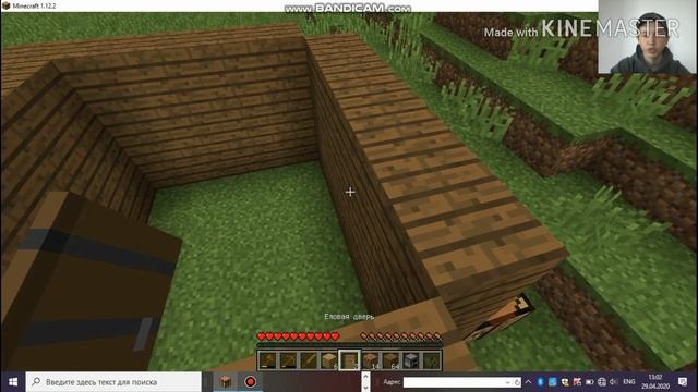 **Играю в МАЙНКРАФТ**Погружение в Квадратный мир! ?