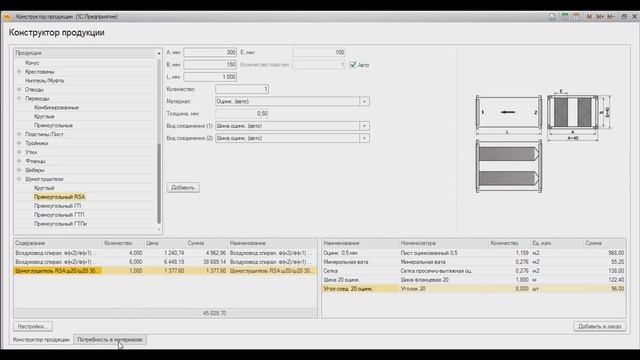 Ventmodule видео презентация
