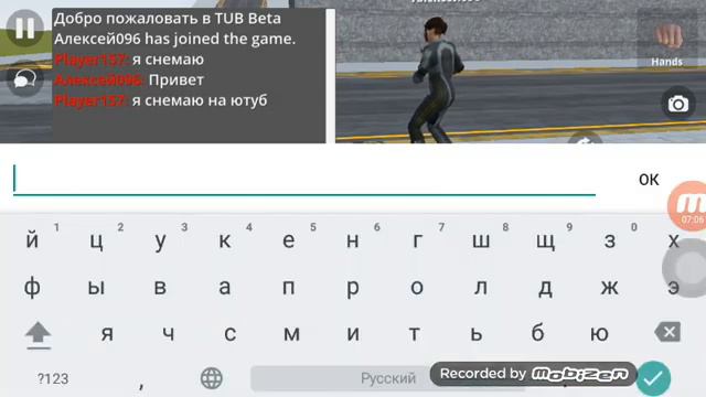 Гарис мод бета смотреть онлайн