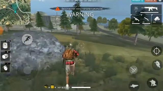 Free Fire #2 нечего не меняется смотреть онлайн