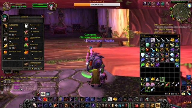 World of Warcraft: Classic 1.12.1 - С Новым Лунным Годом! смотреть онлайн