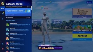 НАСТРОЙКИ КИБЕРСПОРТСМЕНА В ФОРТНАЙТ