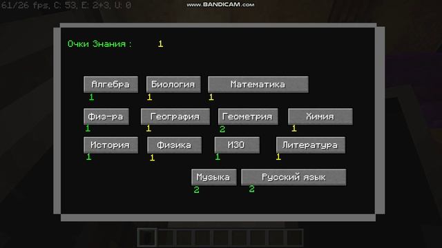 моды часть 1