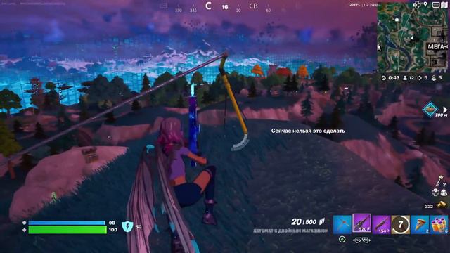 Фортнайт l рейтинг соло который не работает смотреть онлайн