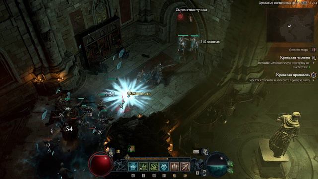 Прохождение игры Diablo IV за некроманта часть 12. смотреть онлайн
