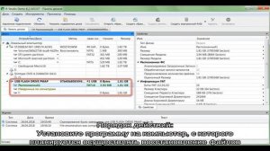 Как достать файлы с поврежденного жесткого диска