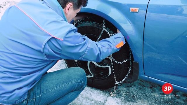 Как правильно установить цепи на колеса смотреть онлайн