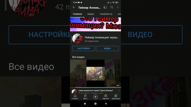 Причины,по которым канал был заброшен. Досмотр те до конца! смотреть онлайн