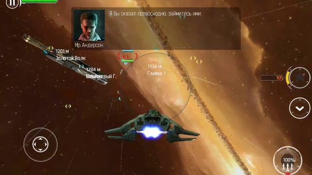 Stellar Wanderer - iOS | Android Gameplay Video смотреть онлайн