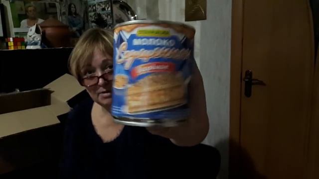 ПОСЫЛКА ОТ ЮЛИ С ГЕРМАНИИ смотреть онлайн