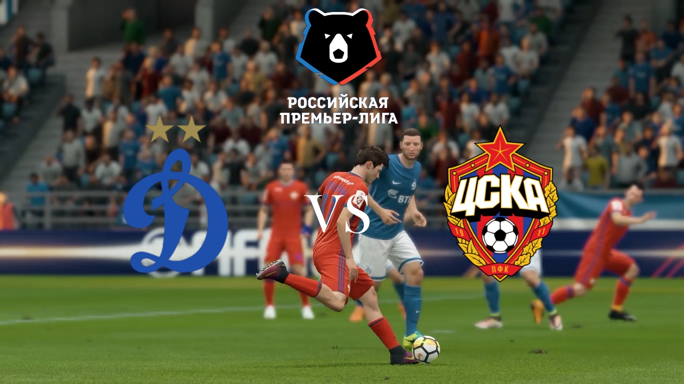 Динамо - ЦСКА  Обзор матча 08.08.2021.