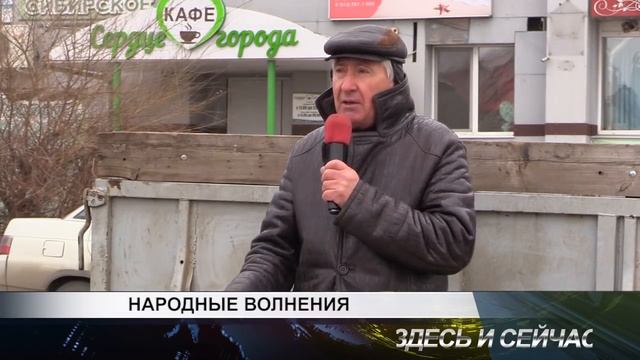 народные волнения смотреть онлайн