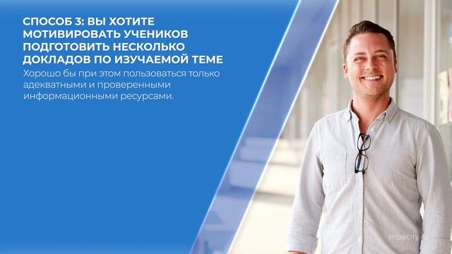 Курс обучения "Учитель труда" - 5 способов разнообразить урок электронными ресурсами смотреть онлайн