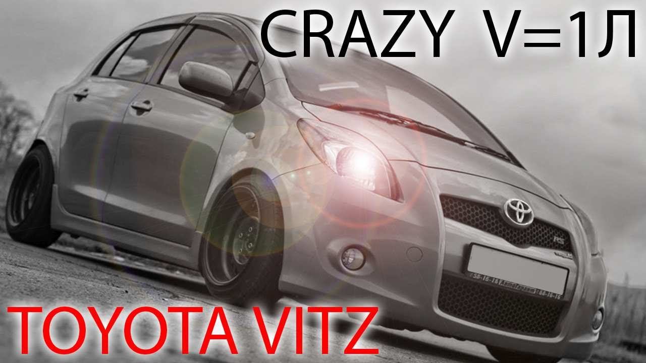 Toyota Vitz, 2010г, аукционная оценка: 4 балла, пробег: 87000км., кузов без окрасов. смотреть онлайн