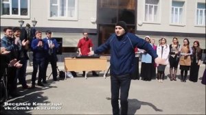 Чеченские танцы прикол