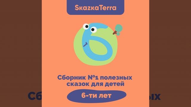 Джодди Менялка (Принятие себя)