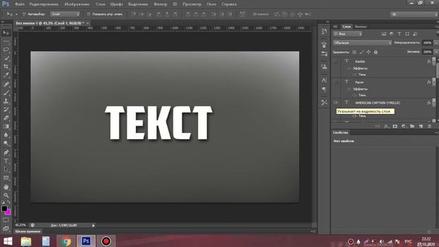 ПАК ТОПОВЫХ ШРИФТОВ ДЛЯ ФОТОШОПА смотреть онлайн