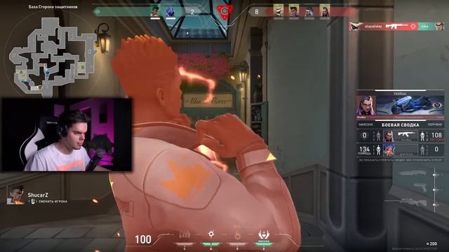 КАК Я ПЕРВЫЙ РАЗ ЗАШЕЛ В VALORANT смотреть онлайн