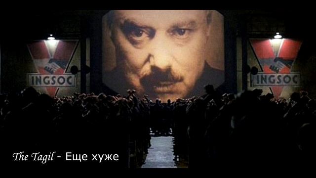 The Tagil - Еще хуже смотреть онлайн