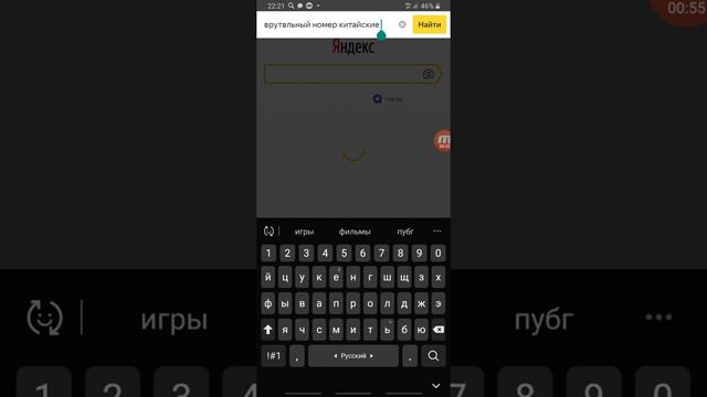 регистрации акавунта Wechat в 2021 бесплатно регистрируетесь смотреть онлайн