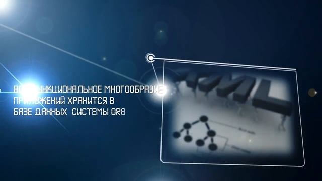 Технология проектирования информационных систем ОR3 смотреть онлайн