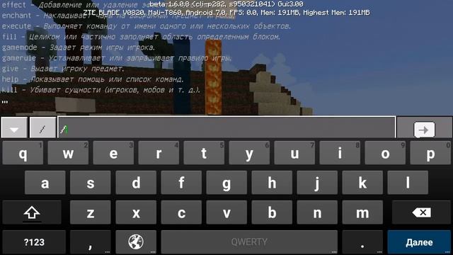 Майнкрафт ПЕ 1.6.0.8 — обзор! смотреть онлайн