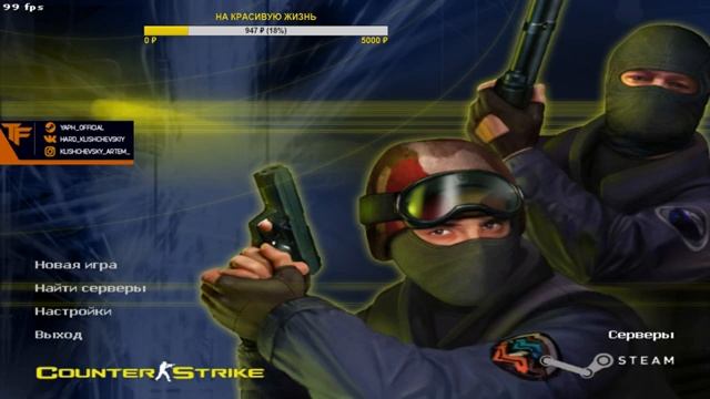 5000 ₽ PRIZE POOL - Baccardi House Cup #3\FIRST DAY ? Time Factor смотреть онлайн