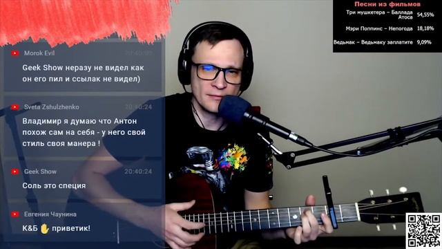 Я возьму этот большой мир аккорды к/ф Москва-Кассиопея ? песня на гитаре (cover) смотреть онлайн