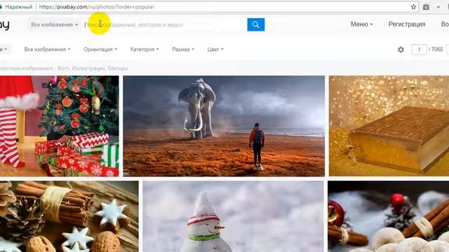 Где можно найти красивые картинки для постов смотреть онлайн