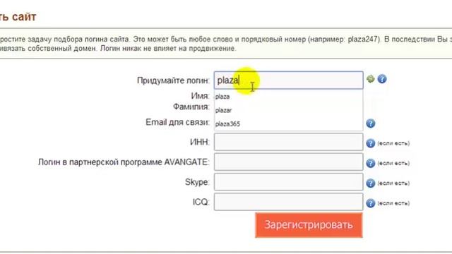 Создание многостраничного сайта Шаг 1 смотреть онлайн