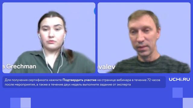 Как помогать ученикам основной школы формировать функциональную грамотность смотреть онлайн
