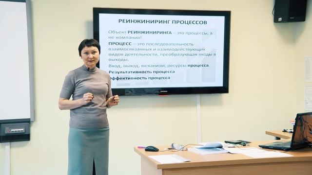 Патрусова А.М. Тема 1. Основы реинжиниринга бизнес-процессов. Лекции 1, 2. смотреть онлайн