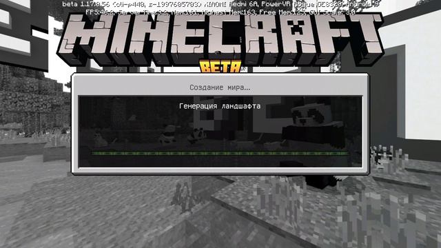 Я СКАЧАЛ ПОЛНУЮ ВЕРСИЮ МАЙНКРАФТА 1.17.0.56!!! (это правда 😢)🤯🥵🔥💪👍😱🙀🤑👌✔️ смотреть онлайн