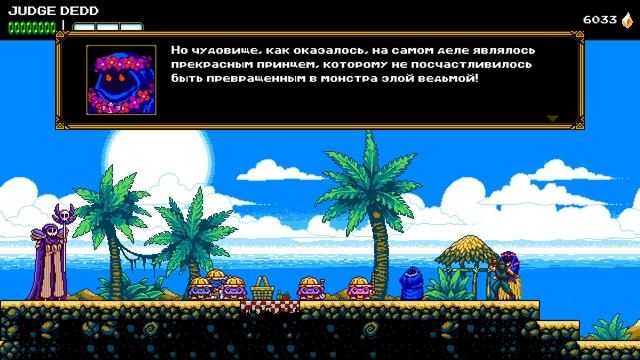 The Messenger: Picnic Panic | Схватка смотреть онлайн