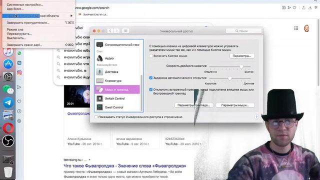 Перестали работать клавиши "гшщолдю789" на Macbook смотреть онлайн