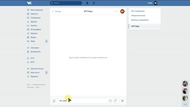 Как получить бесплатно игру Steam - WTF Keys смотреть онлайн