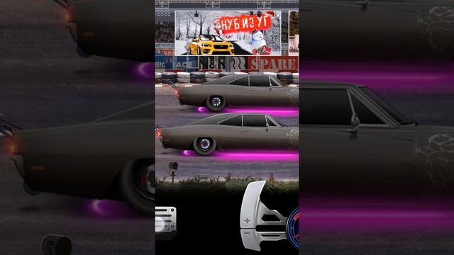 Drag Racing Уличные гонки баг с прогревом ? смотреть онлайн