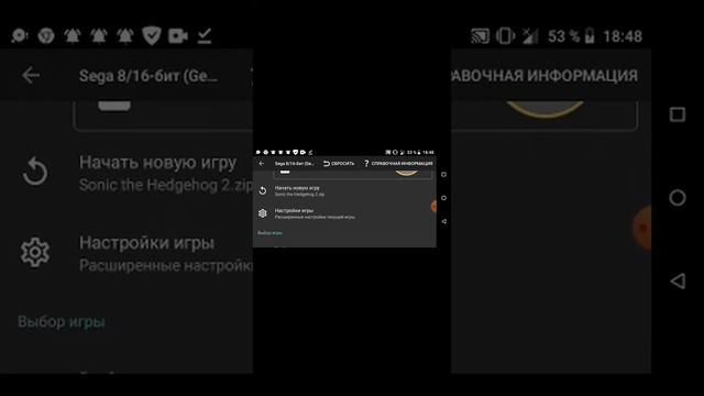 история игр про классические игры про Соника (1991-1994)