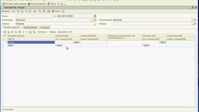 Домашняя техника: полезные советы
